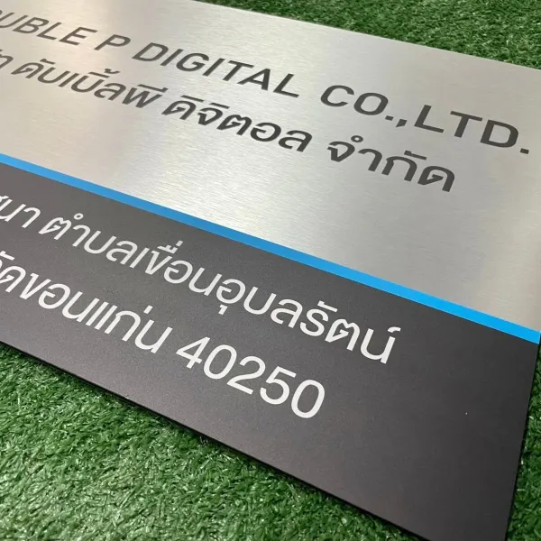 uv print acrylic industrial nameplates