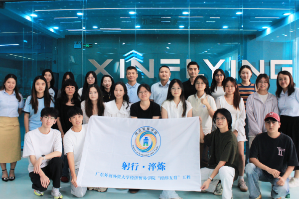 xinflying corporation-1 (2)