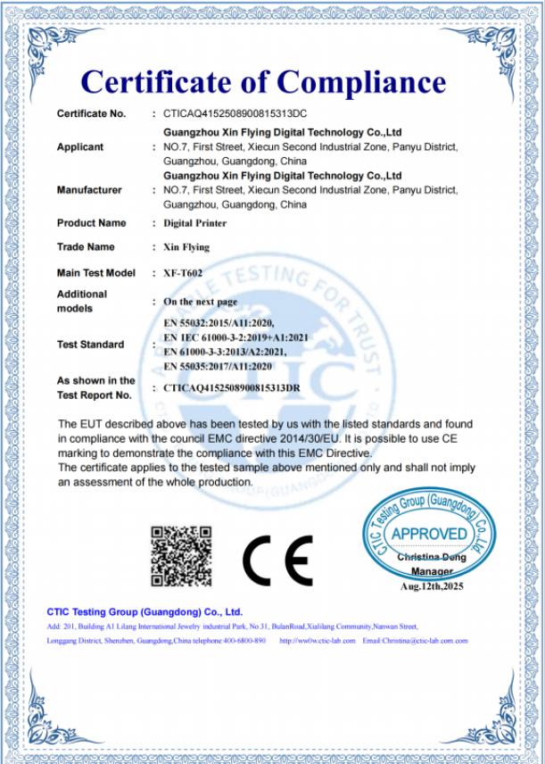 xinflying certification