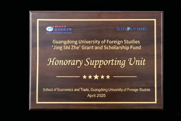 xinflying honor
